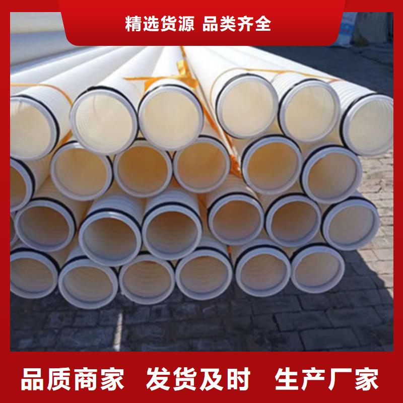 【钢丝骨架管】-MPP电力管您想要的我们都有(腾达汇泰)
