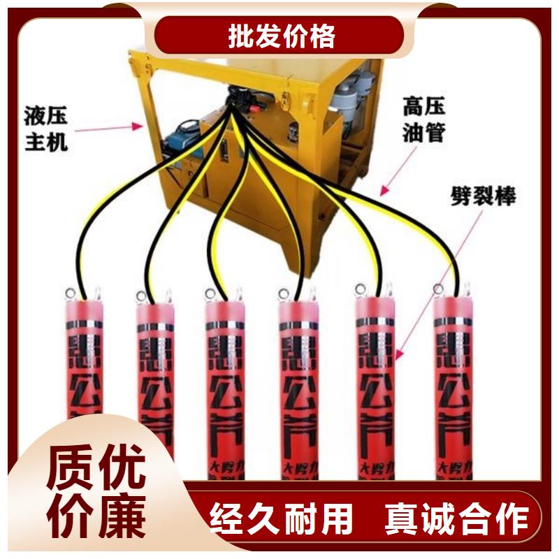 劈裂棒【分裂棒】应用广泛