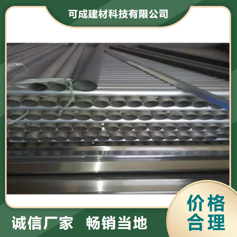 金属落水系统诚信为本