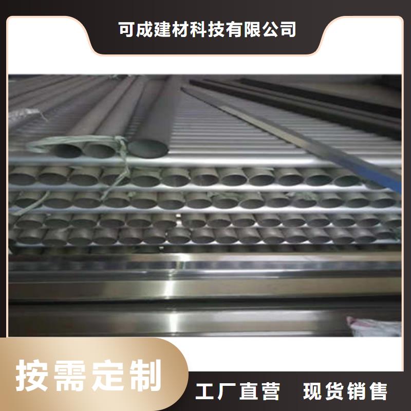 金属落水系统多种规格可选