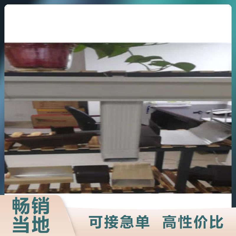 金属落水系统PVC成品天沟值得买