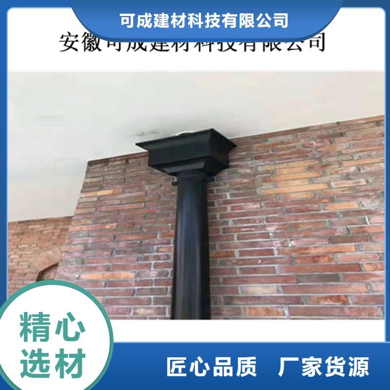 金属落水系统_铝合金檐槽大品牌值得信赖