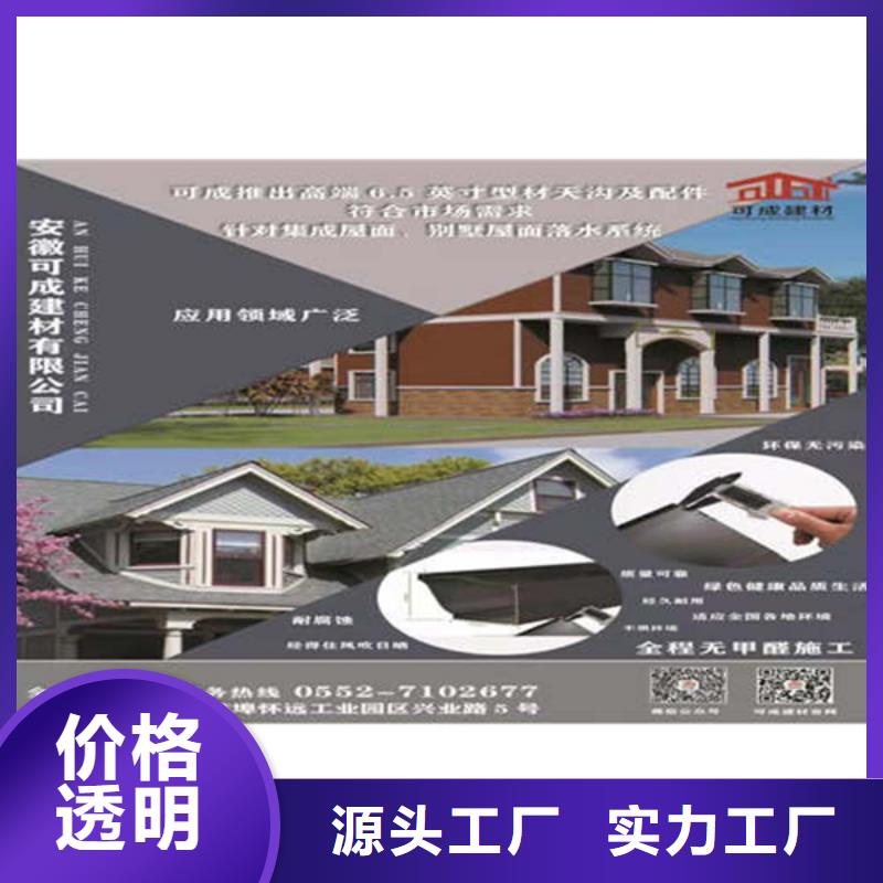 金属落水系统,【方形雨水管】源头厂商