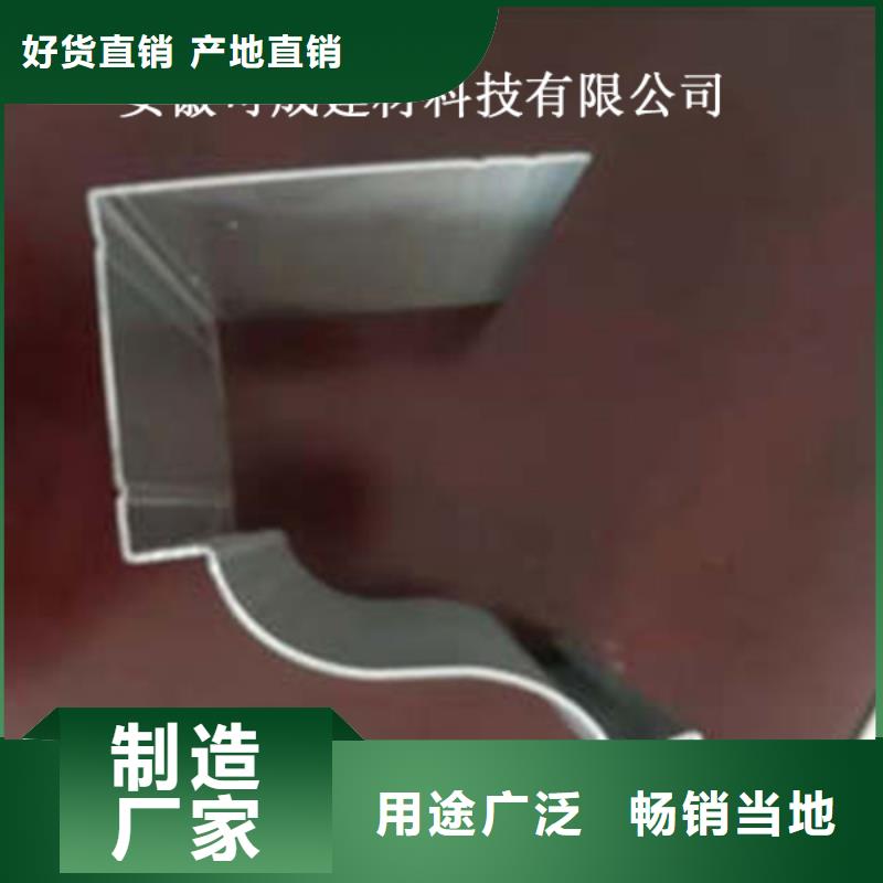 金属落水系统_铝合金檐槽大品牌值得信赖