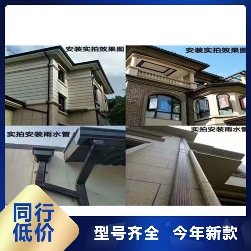 金属落水系统-PVC雨水管专业生产制造厂