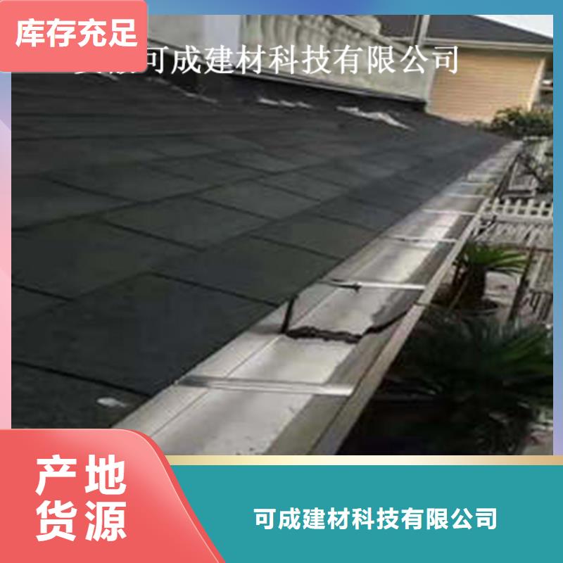 金属落水系统PVC成品天沟值得买