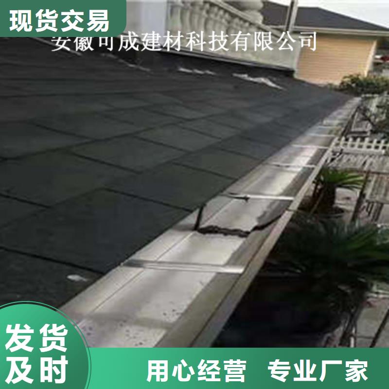 【金属落水系统】,铝合金檐槽选择我们没错