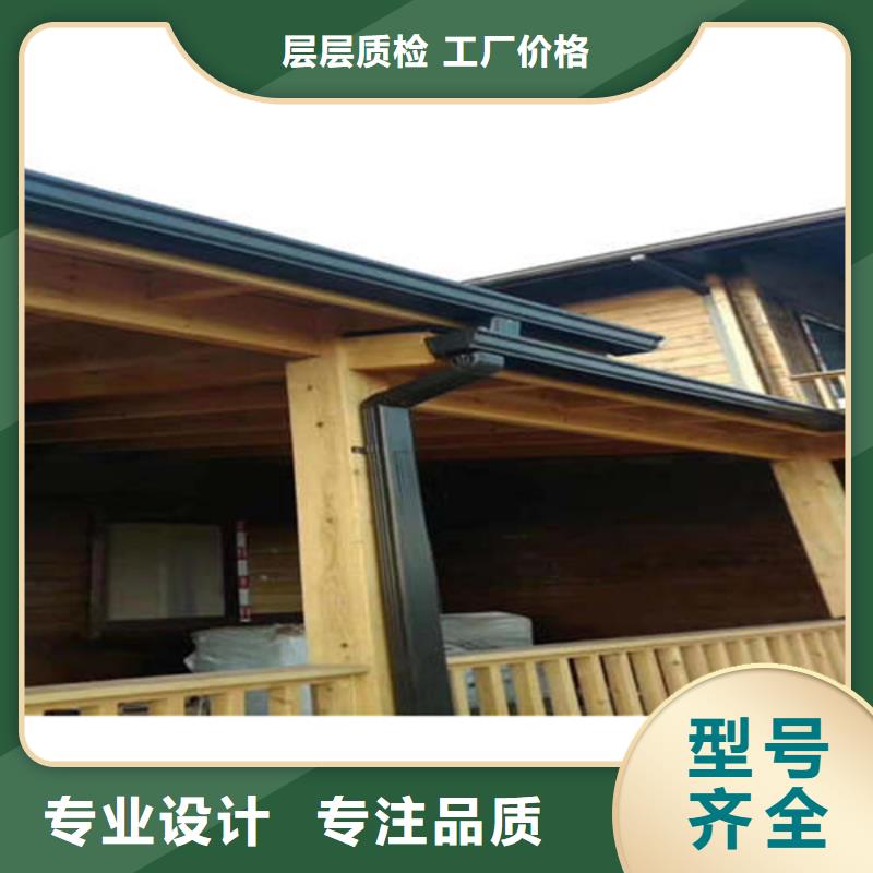 金属落水系统PVC成品天沟多种款式可随心选择