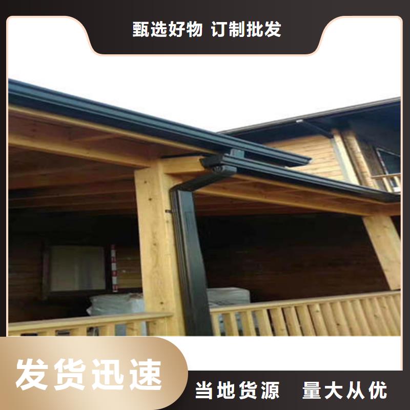 金属落水系统,【PVC成品天沟】货真价实