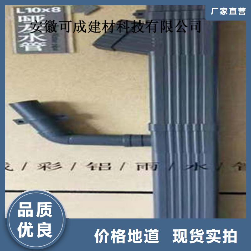 【金属落水系统】,铝合金檐槽选择我们没错