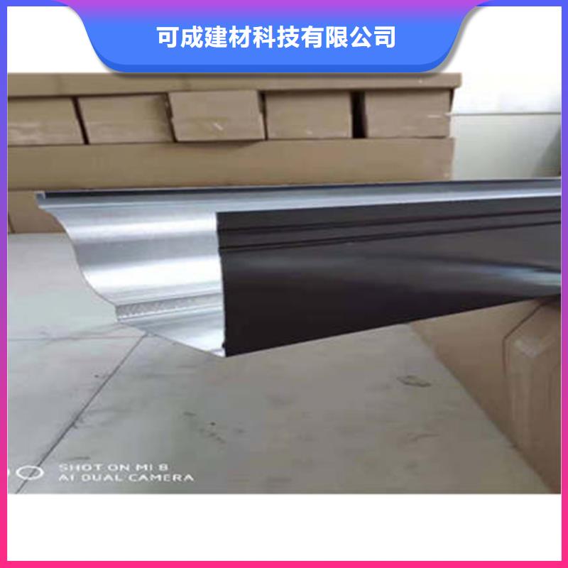 金属落水系统,PVC成品天沟订购