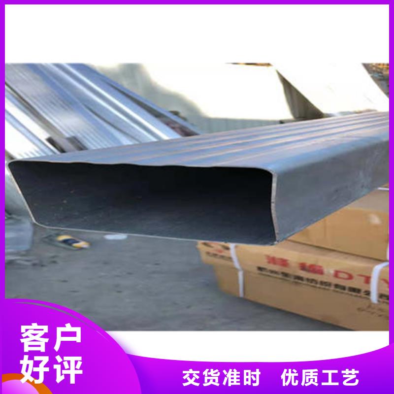 【金属落水系统】,铝合金檐槽选择我们没错