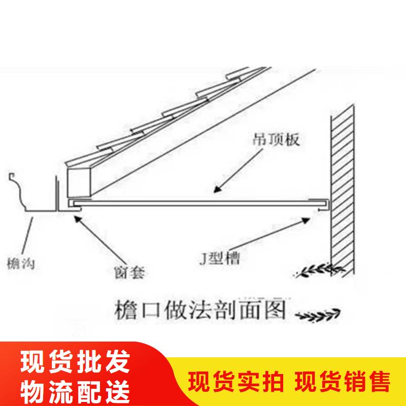 金属落水系统_铝合金檐槽大品牌值得信赖