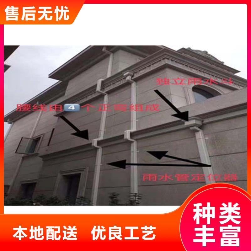 金属落水系统,PVC成品天沟订购
