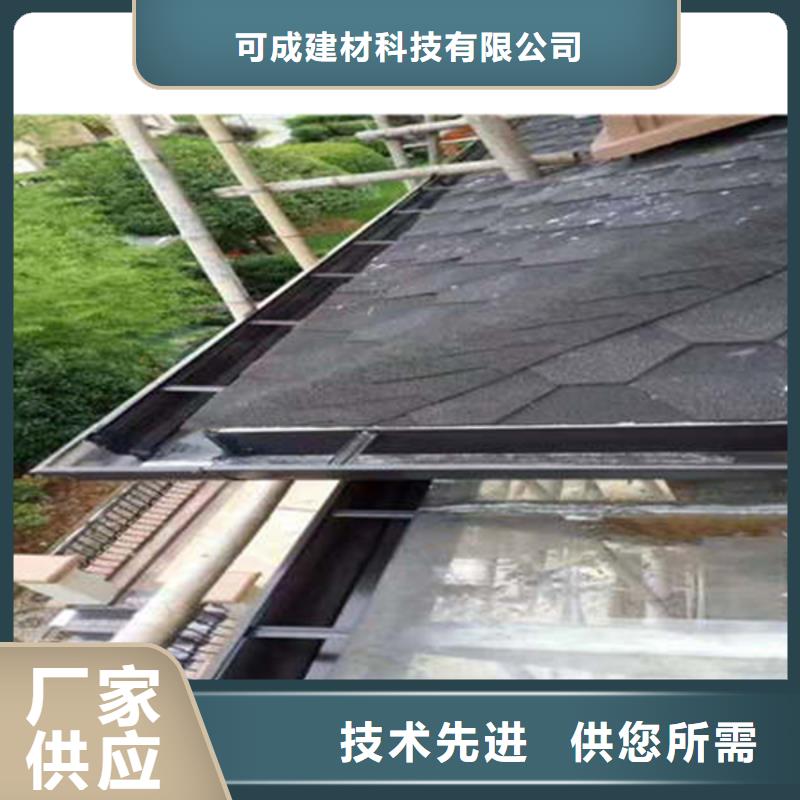 金属落水系统-PVC雨水管专业生产制造厂