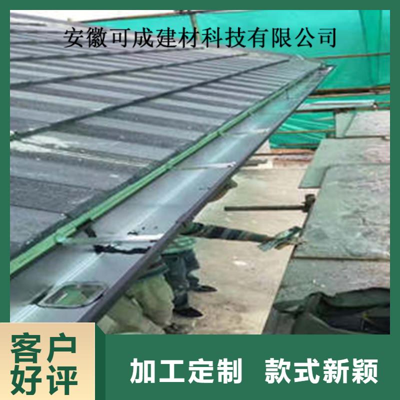 金属落水系统,【PVC成品天沟】货真价实
