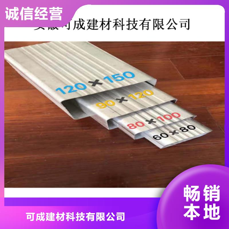 金属落水系统,【方形雨水管】源头厂商