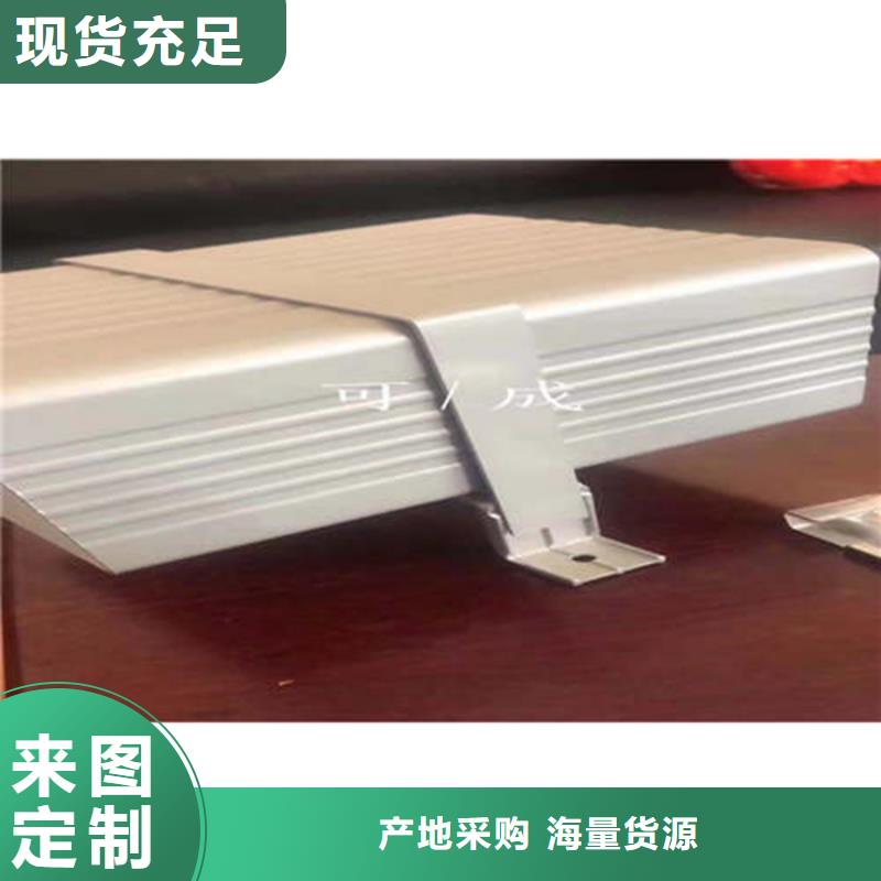 金属落水系统铝合金檐槽产品参数