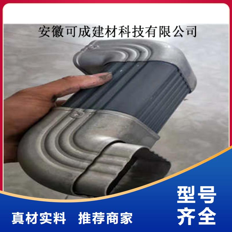 金属落水系统PVC成品天沟值得买