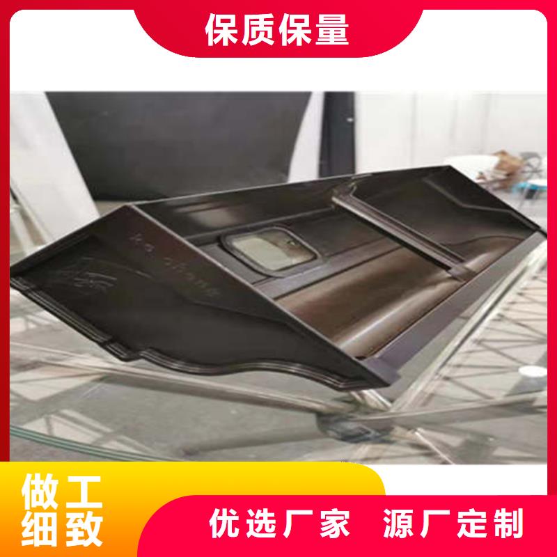金属落水系统,PVC成品天沟畅销当地