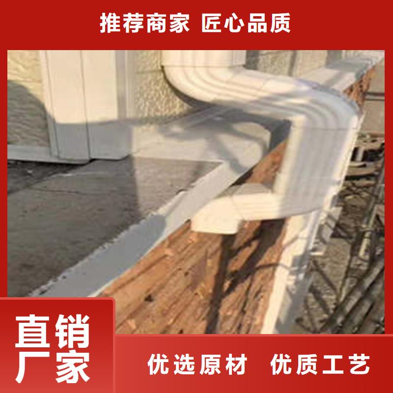 金属落水系统铝合金雨水槽实力厂家直销