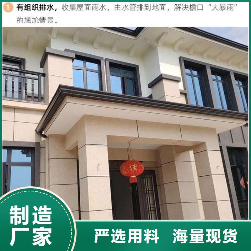 【金属落水系统,PVC成品天沟海量现货直销】