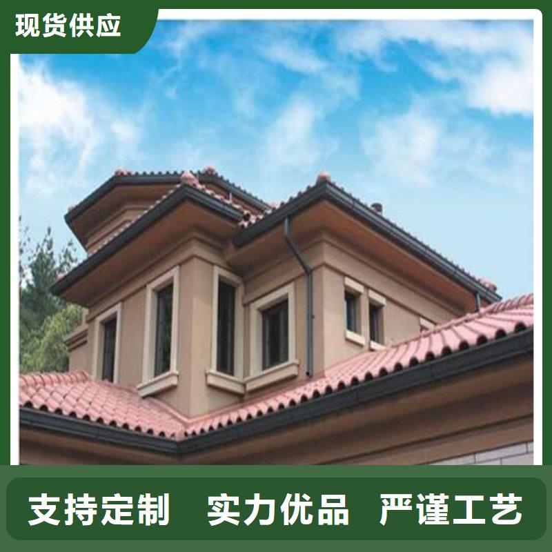 金属落水系统铝合金檐槽产品参数