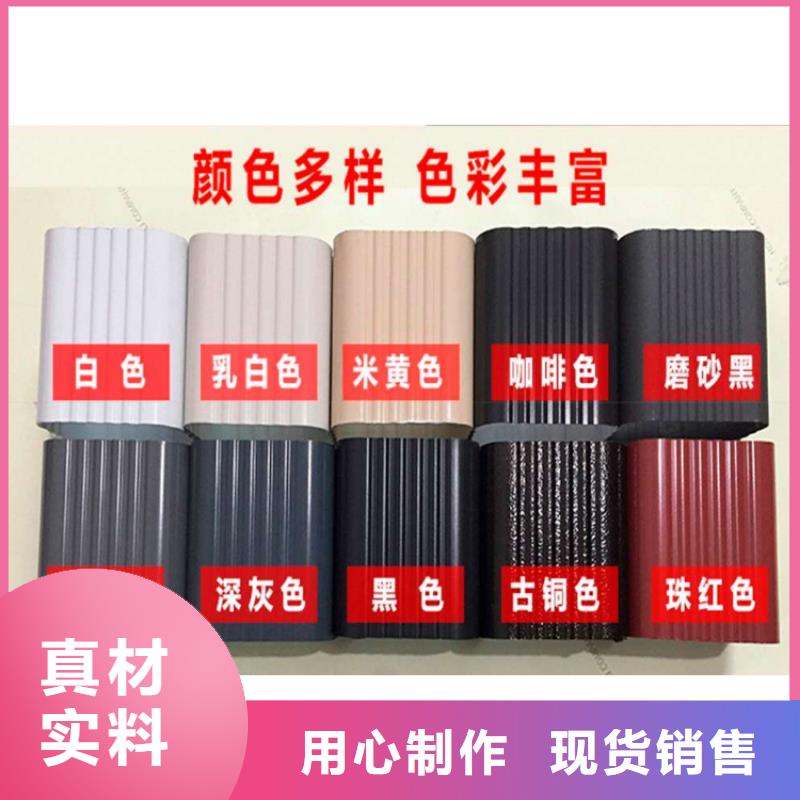 金属落水系统【铝合金檐槽】货源充足