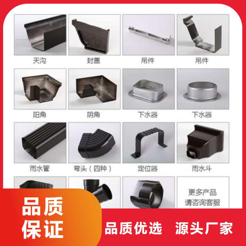 金属落水系统_铝合金檐槽大品牌值得信赖