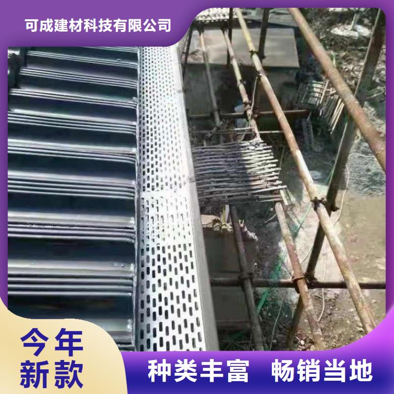 金属落水系统PVC成品天沟值得买