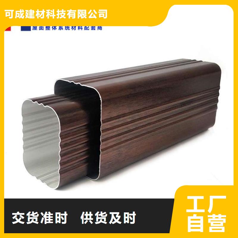 金属落水系统_铝合金檐槽大品牌值得信赖