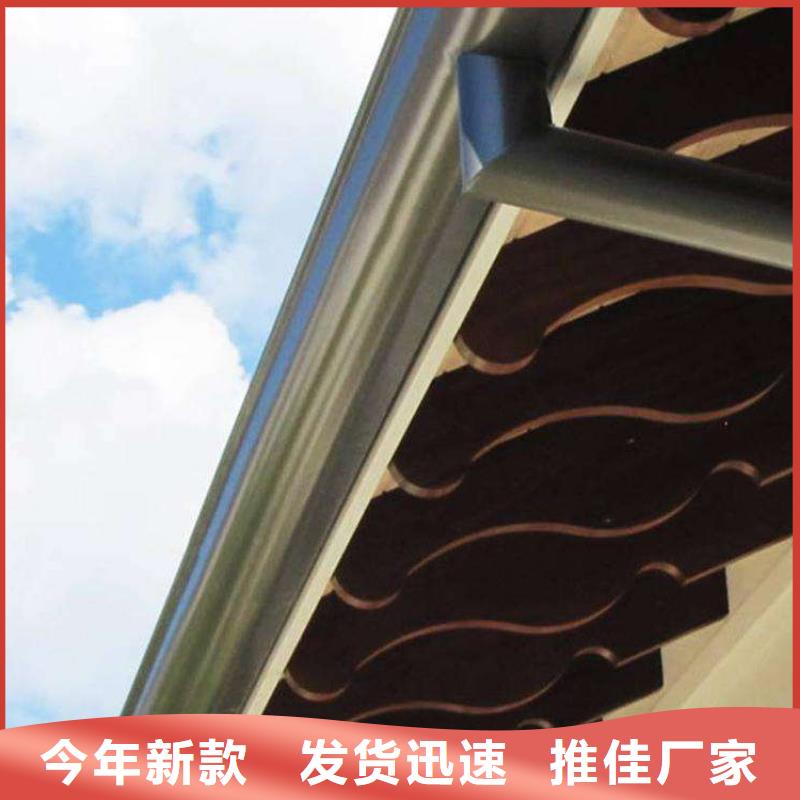 金属落水系统PVC成品天沟多种款式可随心选择
