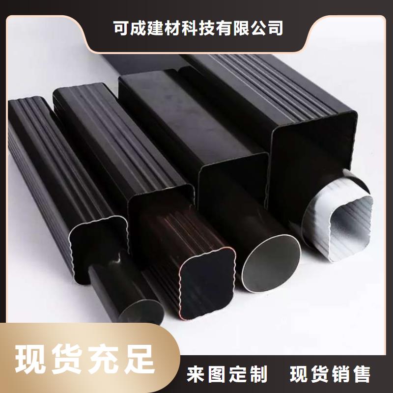 金属落水系统,PVC成品天沟畅销当地