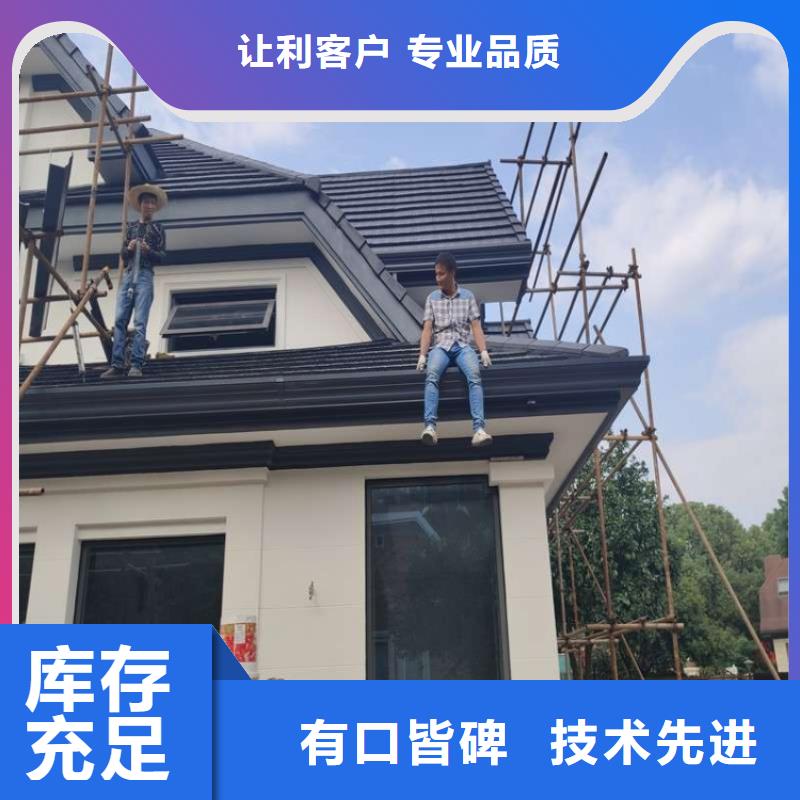 金属落水系统【铝合金檐槽】货源充足