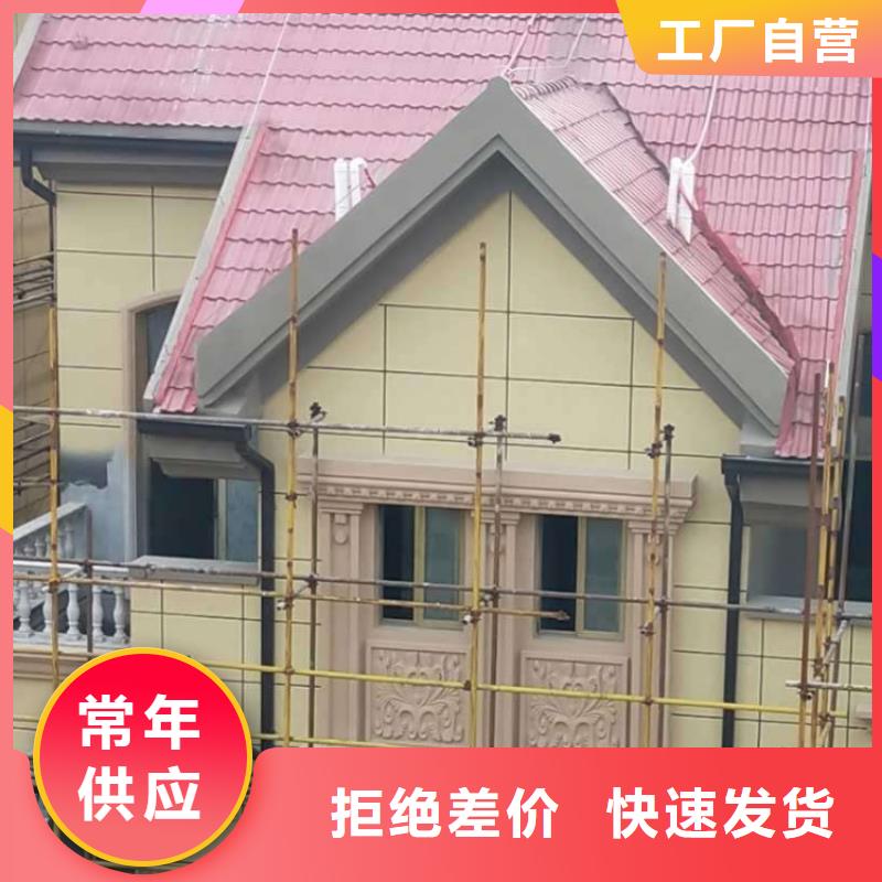金属落水系统【铝合金檐槽】货源充足