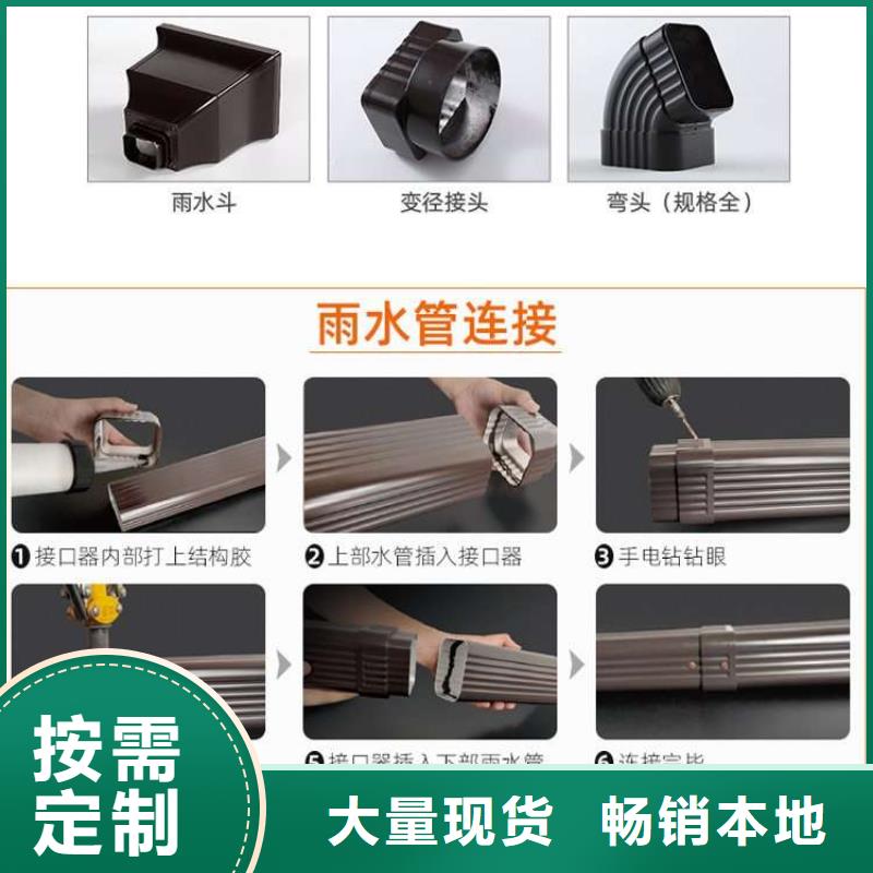 金属落水系统【铝合金檐槽】货源充足