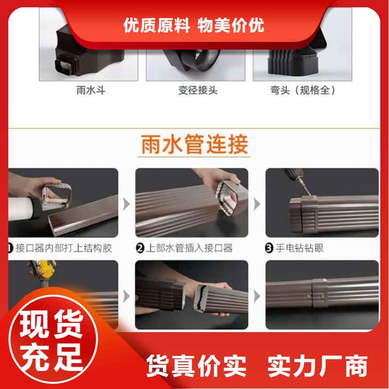 金属落水系统PVC成品天沟全新升级品质保障