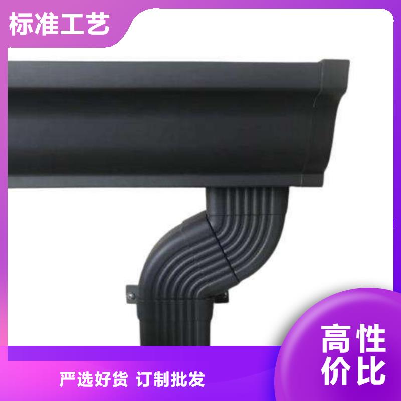 金属落水系统PVC成品天沟多种款式可随心选择