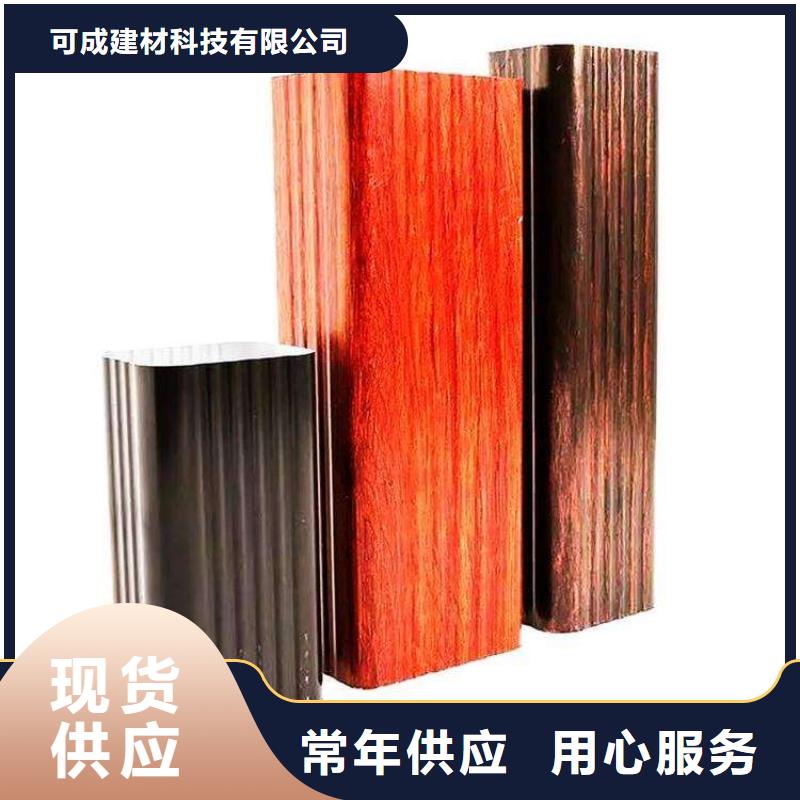 金属落水系统PVC成品天沟全新升级品质保障