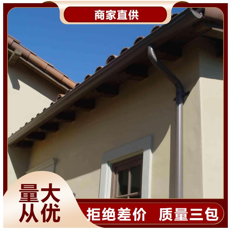金属落水系统生产安装