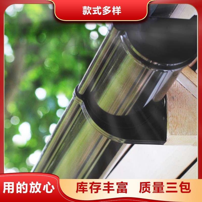 金属落水系统,【PVC成品天沟】货真价实