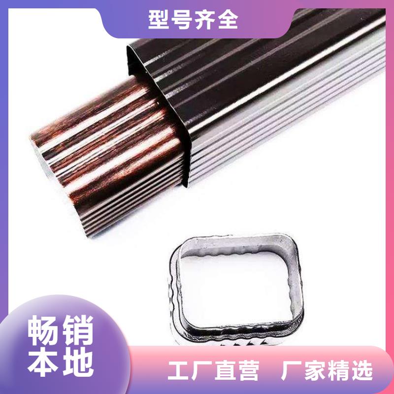 金属落水系统PVC成品天沟全新升级品质保障
