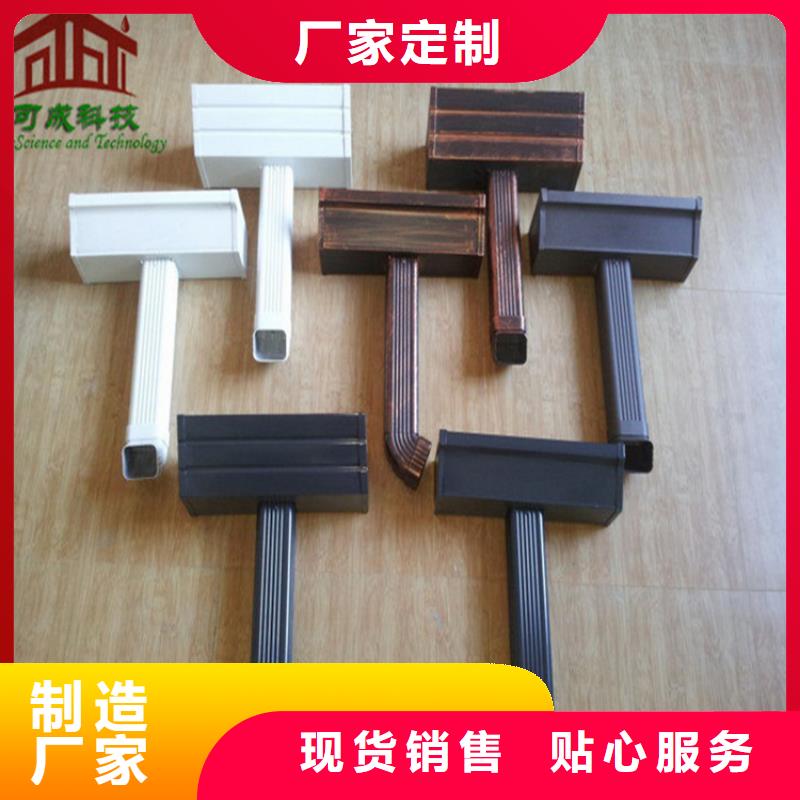 铝合金成品天沟铝合金檐槽品质好才是硬道理