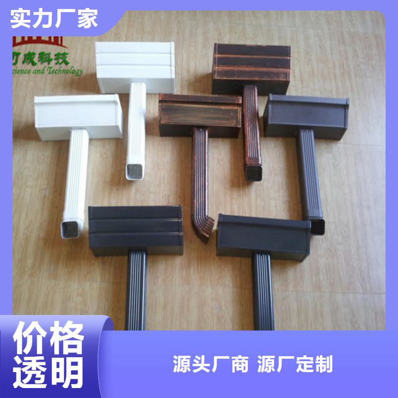 铝合金成品天沟_PVC雨水管价格实惠工厂直供