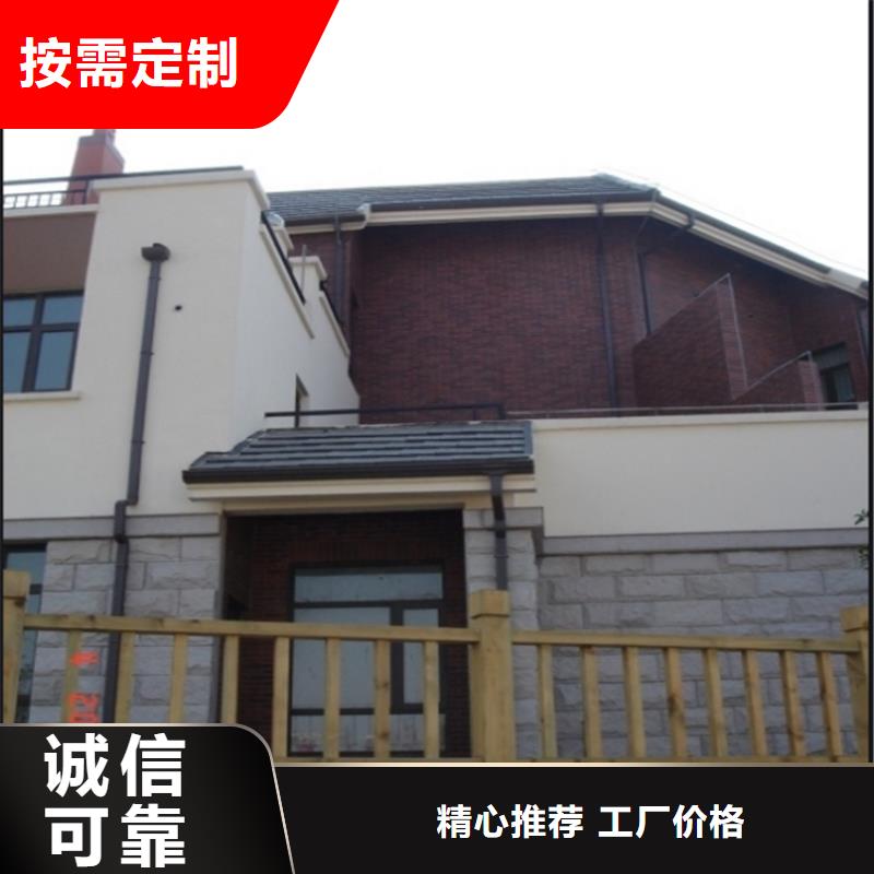铝合金成品天沟PVC成品天沟批发供应