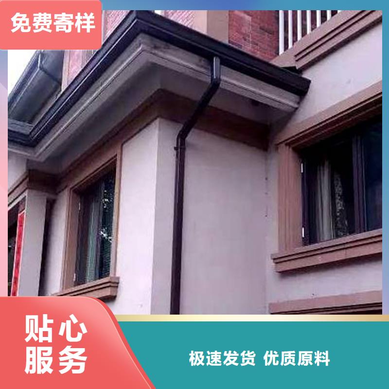铝合金成品天沟铝合金雨水管常年出售