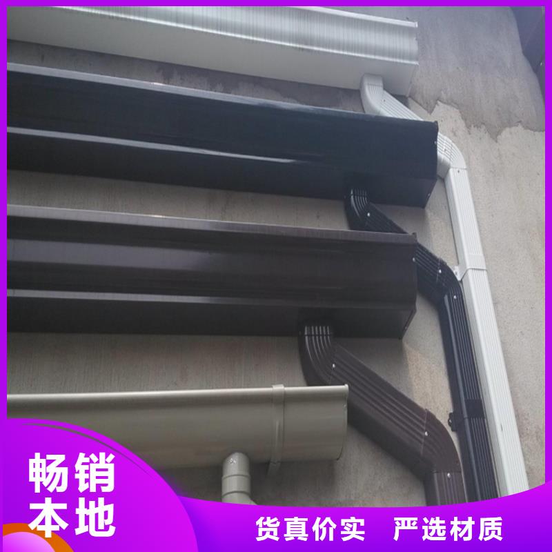 铝合金成品天沟PVC成品天沟专注细节使用放心