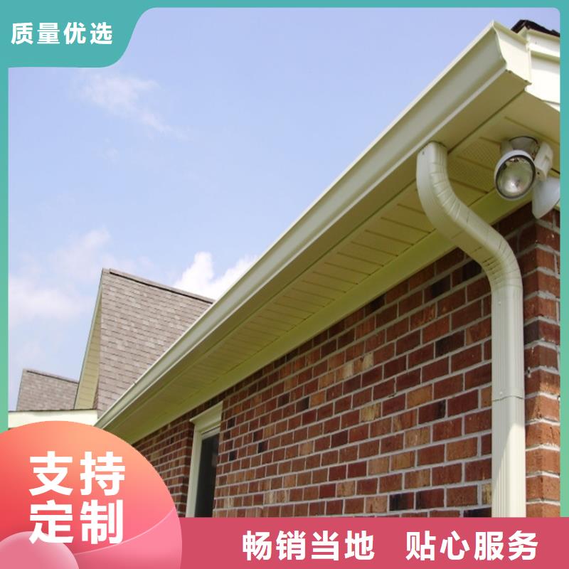 铝合金成品天沟金属落水系统加工定制