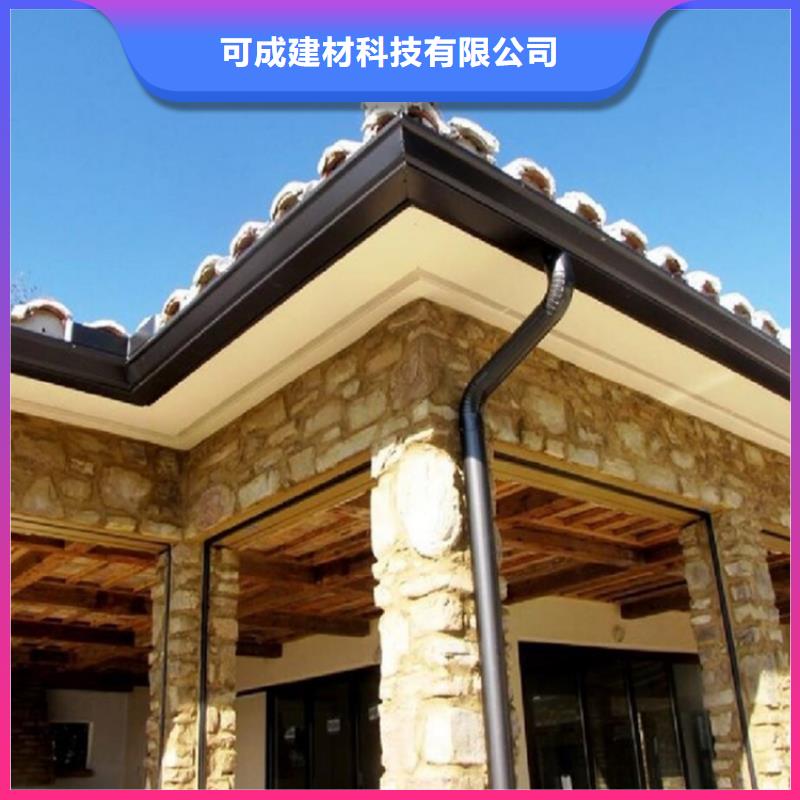 铝合金成品天沟_PVC雨水管价格实惠工厂直供