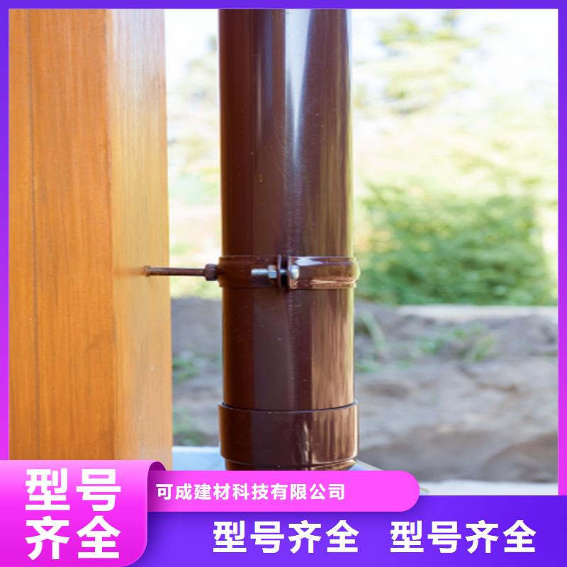 铝合金成品天沟金属落水系统加工定制